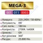 Лампа світлодіодна Horoz Electric LED MEGA-3 3W (аналог 25Вт) G9 (220V) силікон 001-011-0003