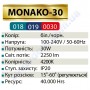 Світильник трековий світлодіодний COB LED Horoz Electric MONACO-30 30W 4200K 018-019-0030