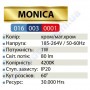 Світильник точковий світлодіодний меблевий LED Horoz Electric MONICA 1W 016-003-0001