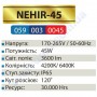Світильник вуличний світлодіодний ПВЗ LED Horoz Electric NEHIR-45 45W IP65 (аналог 370Вт) 059-003-0045