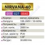 Світлодіодна SMD LED люстра Horoz Electric NIRVANA-40 40W 4000K 019-027-0040