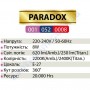 Лампа Едісона світлодіодна Horoz Electric PARADOX AMBER 8W (аналог 60Вт) E27 FILAMENT 001-052-0008-A