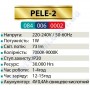 Світильник-ліхтар акумуляторний переносний світлодіодний LED Horoz Electric PELE-2 084-006-0002