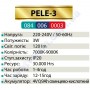 Світильник-ліхтар акумуляторний переносний світлодіодний LED Horoz Electric PELE-3 084-006-0003