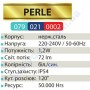 Світильник підсвічування для сходів світлодіодний LED Horoz Electric PERLE 1.2 W мат. хром 079-021-0002