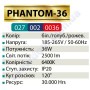 Світильник Світлодіодний LED настінно-стельовий Horoz Electric PHANTOM-36 білий-блакитний рожевий 6400K 36W метал 027-002-0036