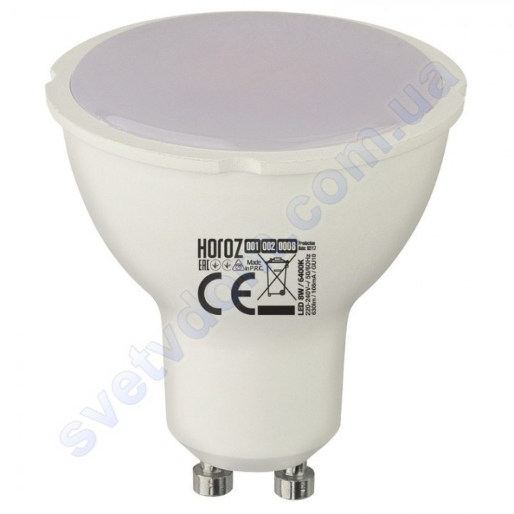 Лампа світлодіодна Horoz Electric LED PLUS-8 8W (аналог 65Вт) MR16 GU10 001-002-0008