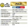 Датчик руху Мікрохвильовій POLO Horoz Electric 8м 088-001-0007