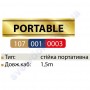 Тримач переносний для прожектора Horoz Electric PORTABLE 107-001-0003