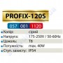 Корпус ПВЗ під світлодіодну лампу T8 Horoz Electric PROFIX-120S IP54 057-001-1120