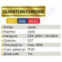 Світильник підвісний 3D ефект Horoz Electric QUANTUM-2 скло E27 021-006-0002