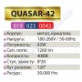 Світлодіодна SMD LED люстра Horoz Electric QUASAR-42 42W 4000K 019-023-0042