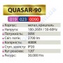 Світлодіодна SMD LED люстра Horoz Electric QUASAR-90 90W 4000K 019-023-0090