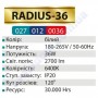 Світильник Світлодіодний LED настінно-стельовий Horoz Electric RADIUS-36 білий 6400K 36W метал 027-012-0036