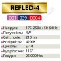 Лампа світлодіодна рефлекторна Horoz Electric REFLED-4 4W (аналог 30Вт) R39 E14 001-039-0004