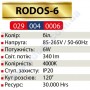 Світильник-полку світлодіодний Бра LED Horoz Electric RODOS-6 6W 4000K білий 029-004-0006