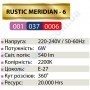 Лампа Едісона світлодіодна Horoz Electric RUSTIC MERIDIAN-6 6W (аналог 50Вт) МЕРИДІАН E27 FILAMENT 001-037-0006