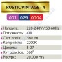 Лампа Едісона світлодіодна Horoz Electric RUSTIC VINTAGE-4 4W (аналог 30Вт) ВІНТАЖ E27 FILAMENT 001-029-0004
