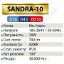Світильник стельовий світлодіодний LED Horoz Electric SANDRA-10 10W 4200K алюміній 016-043-0010