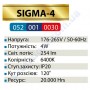 Світильник світлодіодний лінійний настінно-стельовий LED Horoz Electric SIGMA-4 4W 30см (аналог T5 G13) 052-001-0030