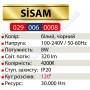 Світильник Світлодіодний Бра LED Horoz Electric SISAM 8W 4200K 029-006-0008