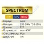 Світильник підвісний 3D ефект Horoz Electric SPECTRUM-2 скло E27 021-005-0002