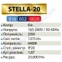 Світильник стельовий врізний світлодіодний безрамковий LED Horoz Electric STELLA-20 20W 6400K 016-052-0020