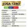 Світильник вуличний садово-парковий фасадний світлодіодний LED Horoz Electric SUGA-12/RO 12W 4200K IP65 076-021-0012