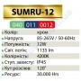 Світильник над дзеркалом світлодіодний LED Horoz Electric SUMRU-12 12W 4200K хром (для дзеркал тощо) 040-011-0012