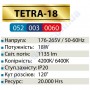 Світильник світлодіодний лінійний настінно-стельовий LED Horoz Electric TETRA-18 18W 60см 052-003-0060