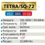Світильник світлодіодний лінійний настінно-стельовий LED Horoz Electric TETRA/SQ-72 72W 6400K 052-005-0150