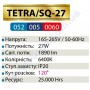 Світильник світлодіодний лінійний настінно-стельовий LED Horoz Electric TETRA/SQ-27 27W 6400K 052-005-0060
