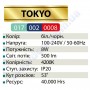 Світильник Світлодіодний спот LED настінно-стельовий Horoz Electric TOKYO 4200K 8W поворотний чорний-білий 017-002-0008