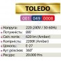Лампа Едісона світлодіодна Horoz Electric TOLEDO AMBER 8W (аналог 60Вт) E27 FILAMENT 001-049-0008-A