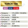 Лампа світлодіодна Horoz Electric LED TORCH-100 100W (аналог 800Вт) S160 6400K E27-E40 001-016-0100
