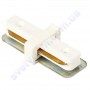 Конектор (з'єднання) STRAIGHT Connector прямий для шинопровода до світильника трековому Horoz Electric 096-001-0001