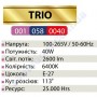 Лампа світлодіодна трансформер Horoz Electric LED TRIO 40W (аналог 320Вт) 6400K E27 001-058-0040