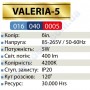 Світильник точковий світлодіодний LED Horoz Electric VALERIA-5 5W 4200K білий 016-040-0005