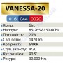 Світильник точковий світлодіодний LED Horoz Electric VANESSA-20 20W 6400K 016-044-0020