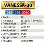 Світильник точковий світлодіодний LED Horoz Electric VANESSA-30 30W 6400K 016-044-0030