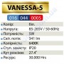 Світильник точковий світлодіодний LED Horoz Electric VANESSA-5 5W 6400K 016-044-0005