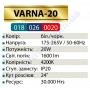 Світильник трековий світлодіодний COB LED Horoz Electric VARNA-20 20W 4200K 018-026-0020