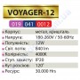 Світлодіодна SMD LED люстра Horoz Electric VOYAGER-12 12W 4000K 019-041-0012
