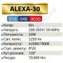 Світильник стельовий врізний світлодіодний LED Horoz Electric ALEXA-30 30W 016-048-0030