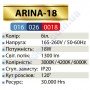Світильник стельовий світлодіодний LED Horoz Electric ARINA-18 18W 016-026-0018