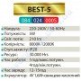 Світильник-ліхтар акумуляторний переносний світлодіодний LED Horoz Electric BEST-5 084-024-0005