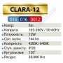 Світильник стельовий світлодіодний LED зі скляним декором Horoz Electric CLARA-12 12W 016-016-0012