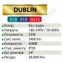 Світильник трековий світлодіодний COB LED Horoz Electric DUBLIN 35W 4200K 018-018-0035