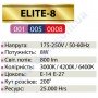 Лампа світлодіодна Horoz Electric ELITE-8 8W E14-E27 (аналог 65Вт) A45 001-005-0008