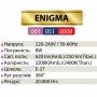 Лампа Едісона світлодіодна Horoz Electric ENIGMA AMBER 8W (аналог 60Вт) E27 FILAMENT 001-051-0008-A